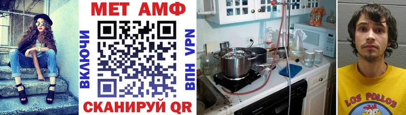 цена наркотик  Новоульяновск  Амфетамин Premium 