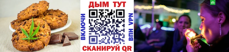 Еда ТГК марихуана  KRAKEN зеркало  Новоульяновск 