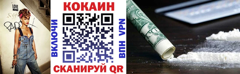 Cocaine Колумбийский  Новоульяновск 