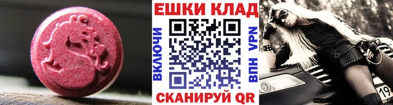 закладки  Новоульяновск  Экстази 250 мг 