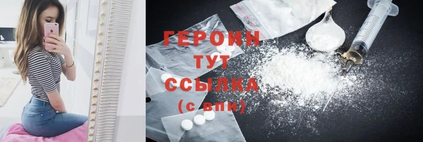 герыч Балахна