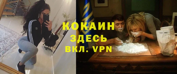 герыч Балахна