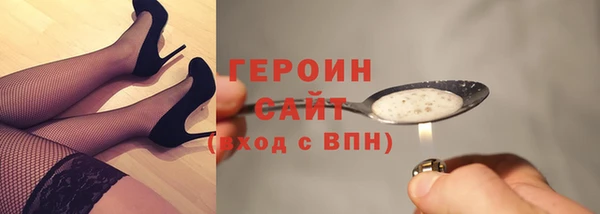 кокаин Арсеньев