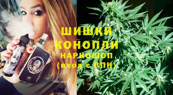 герыч Балахна