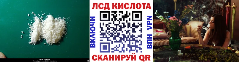 ЛСД экстази ecstasy  MEGA маркетплейс  Новоульяновск 