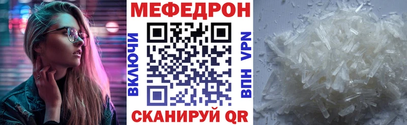 omg онион  Новоульяновск  Мефедрон 4 MMC  цена наркотик 