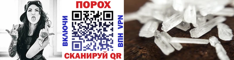 как найти   Новоульяновск  Метамфетамин витя 