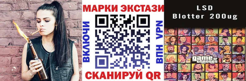 Наркотические марки 1,5мг Новоульяновск