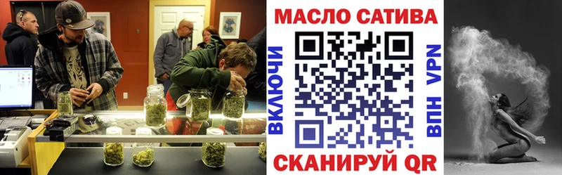 Дистиллят ТГК THC oil  Новоульяновск 